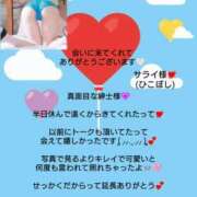 ヒメ日記 2026/06/11 07:26 投稿 優子（ゆうこ） Miss&Mrs(ミス＆ミセス)