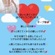ヒメ日記 2026/06/11 07:36 投稿 優子（ゆうこ） Miss&Mrs(ミス＆ミセス)
