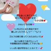 ヒメ日記 2026/06/11 07:56 投稿 優子（ゆうこ） Miss&Mrs(ミス＆ミセス)