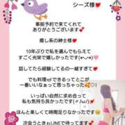 ヒメ日記 2026/06/13 07:16 投稿 優子（ゆうこ） Miss&Mrs(ミス＆ミセス)