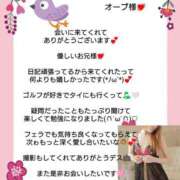 ヒメ日記 2026/06/13 07:46 投稿 優子（ゆうこ） Miss&Mrs(ミス＆ミセス)
