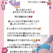 ヒメ日記 2026/06/13 08:00 投稿 優子（ゆうこ） Miss&Mrs(ミス＆ミセス)