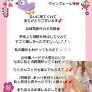 ヒメ日記 2026/06/13 08:16 投稿 優子（ゆうこ） Miss&Mrs(ミス＆ミセス)