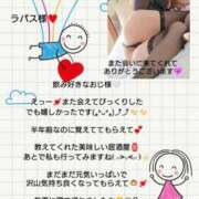ヒメ日記 2026/06/16 08:06 投稿 優子（ゆうこ） Miss&Mrs(ミス＆ミセス)