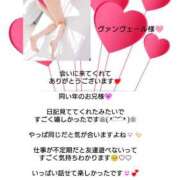 ヒメ日記 2026/06/20 07:16 投稿 優子（ゆうこ） Miss&Mrs(ミス＆ミセス)