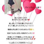 ヒメ日記 2026/06/20 07:36 投稿 優子（ゆうこ） Miss&Mrs(ミス＆ミセス)