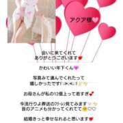 ヒメ日記 2026/06/20 08:16 投稿 優子（ゆうこ） Miss&Mrs(ミス＆ミセス)