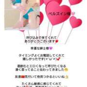 ヒメ日記 2026/06/20 08:28 投稿 優子（ゆうこ） Miss&Mrs(ミス＆ミセス)