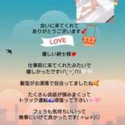 ヒメ日記 2026/06/29 07:29 投稿 優子（ゆうこ） Miss&Mrs(ミス＆ミセス)
