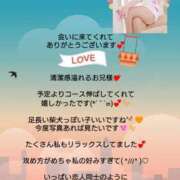 ヒメ日記 2026/06/29 07:46 投稿 優子（ゆうこ） Miss&Mrs(ミス＆ミセス)