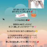 ヒメ日記 2026/06/29 08:00 投稿 優子（ゆうこ） Miss&Mrs(ミス＆ミセス)