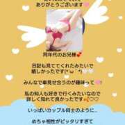 ヒメ日記 2026/06/30 07:46 投稿 優子（ゆうこ） Miss&Mrs(ミス＆ミセス)