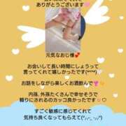 ヒメ日記 2026/06/30 07:56 投稿 優子（ゆうこ） Miss&Mrs(ミス＆ミセス)
