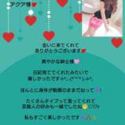 ヒメ日記 2026/07/02 07:56 投稿 優子（ゆうこ） Miss&Mrs(ミス＆ミセス)