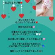 ヒメ日記 2026/07/02 08:30 投稿 優子（ゆうこ） Miss&Mrs(ミス＆ミセス)