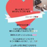 ヒメ日記 2026/07/04 08:06 投稿 優子（ゆうこ） Miss&Mrs(ミス＆ミセス)