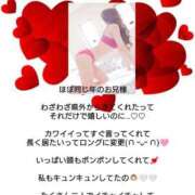 ヒメ日記 2026/07/07 08:06 投稿 優子（ゆうこ） Miss&Mrs(ミス＆ミセス)