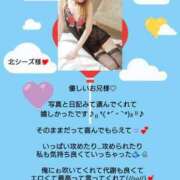 ヒメ日記 2026/07/09 07:46 投稿 優子（ゆうこ） Miss&Mrs(ミス＆ミセス)