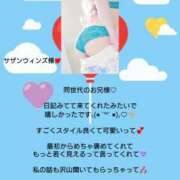 ヒメ日記 2026/07/09 08:00 投稿 優子（ゆうこ） Miss&Mrs(ミス＆ミセス)