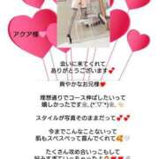 ヒメ日記 2026/07/11 07:56 投稿 優子（ゆうこ） Miss&Mrs(ミス＆ミセス)