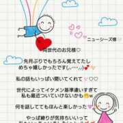 ヒメ日記 2026/07/12 08:16 投稿 優子（ゆうこ） Miss&Mrs(ミス＆ミセス)