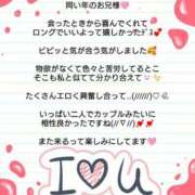 ヒメ日記 2026/07/16 08:00 投稿 優子（ゆうこ） Miss&Mrs(ミス＆ミセス)