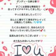 ヒメ日記 2026/07/16 08:06 投稿 優子（ゆうこ） Miss&Mrs(ミス＆ミセス)