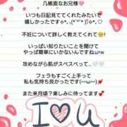 ヒメ日記 2026/07/16 08:26 投稿 優子（ゆうこ） Miss&Mrs(ミス＆ミセス)