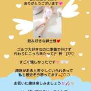 ヒメ日記 2026/07/20 08:00 投稿 優子（ゆうこ） Miss&Mrs(ミス＆ミセス)