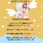 ヒメ日記 2026/07/20 08:16 投稿 優子（ゆうこ） Miss&Mrs(ミス＆ミセス)