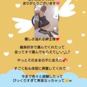 ヒメ日記 2026/07/20 08:29 投稿 優子（ゆうこ） Miss&Mrs(ミス＆ミセス)