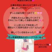 ヒメ日記 2026/07/25 07:56 投稿 優子（ゆうこ） Miss&Mrs(ミス＆ミセス)