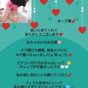 ヒメ日記 2026/07/27 07:46 投稿 優子（ゆうこ） Miss&Mrs(ミス＆ミセス)