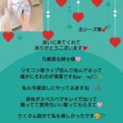 ヒメ日記 2026/07/27 08:00 投稿 優子（ゆうこ） Miss&Mrs(ミス＆ミセス)