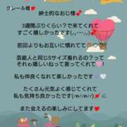 ヒメ日記 2026/07/28 08:16 投稿 優子（ゆうこ） Miss&Mrs(ミス＆ミセス)