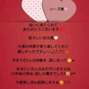 ヒメ日記 2026/07/30 08:16 投稿 優子（ゆうこ） Miss&Mrs(ミス＆ミセス)
