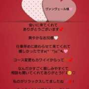 ヒメ日記 2026/07/30 08:26 投稿 優子（ゆうこ） Miss&Mrs(ミス＆ミセス)