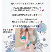 ヒメ日記 2026/08/01 08:00 投稿 優子（ゆうこ） Miss&Mrs(ミス＆ミセス)