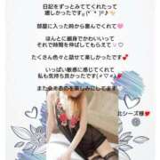 ヒメ日記 2026/08/06 07:46 投稿 優子（ゆうこ） Miss&Mrs(ミス＆ミセス)