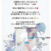 ヒメ日記 2026/08/06 08:00 投稿 優子（ゆうこ） Miss&Mrs(ミス＆ミセス)