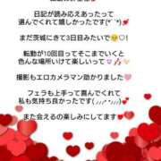 ヒメ日記 2026/08/11 07:46 投稿 優子（ゆうこ） Miss&Mrs(ミス＆ミセス)