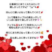 ヒメ日記 2026/08/11 07:56 投稿 優子（ゆうこ） Miss&Mrs(ミス＆ミセス)