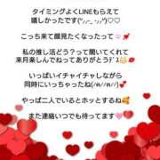 ヒメ日記 2026/08/11 08:16 投稿 優子（ゆうこ） Miss&Mrs(ミス＆ミセス)