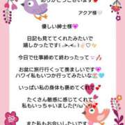 ヒメ日記 2026/08/12 08:06 投稿 優子（ゆうこ） Miss&Mrs(ミス＆ミセス)