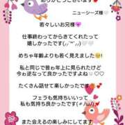 ヒメ日記 2026/08/12 08:26 投稿 優子（ゆうこ） Miss&Mrs(ミス＆ミセス)