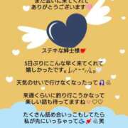 ヒメ日記 2026/08/14 08:00 投稿 優子（ゆうこ） Miss&Mrs(ミス＆ミセス)