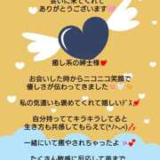 ヒメ日記 2026/08/14 08:06 投稿 優子（ゆうこ） Miss&Mrs(ミス＆ミセス)