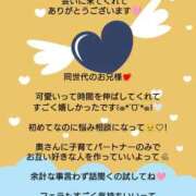 ヒメ日記 2026/08/14 08:26 投稿 優子（ゆうこ） Miss&Mrs(ミス＆ミセス)