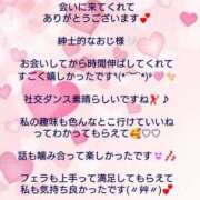 ヒメ日記 2026/08/20 07:43 投稿 優子（ゆうこ） Miss&Mrs(ミス＆ミセス)