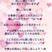 ヒメ日記 2026/08/20 08:06 投稿 優子（ゆうこ） Miss&Mrs(ミス＆ミセス)